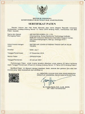 인도네시아 특허증(Indonesian patent certificate...